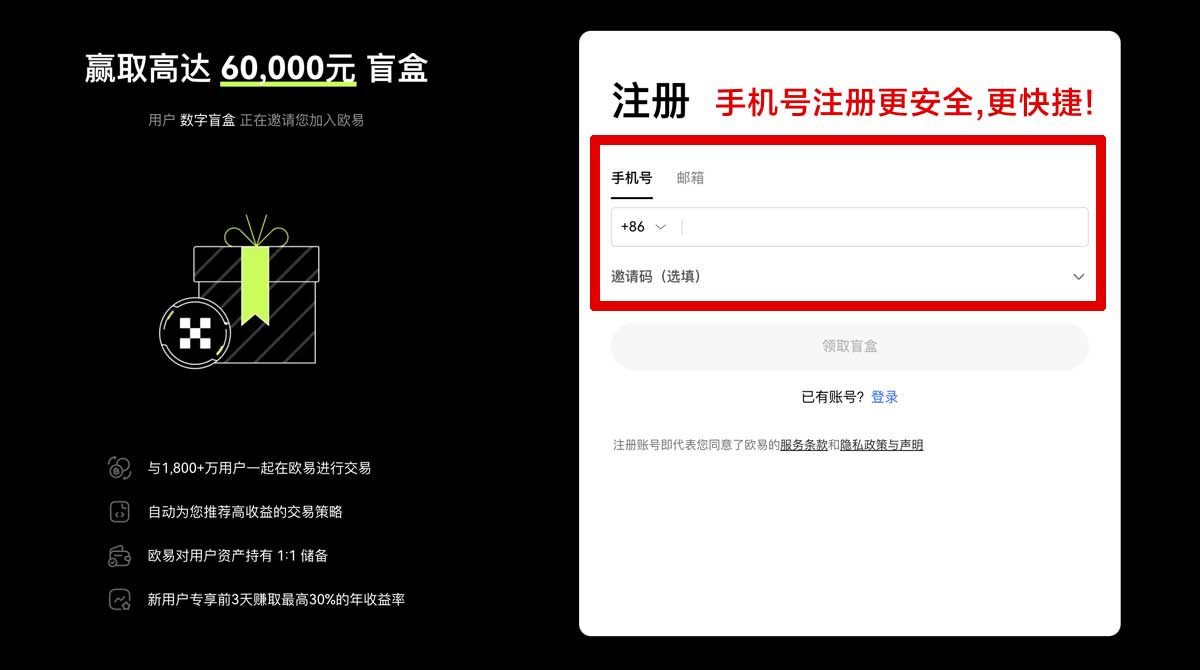 注册大门官网注册_大门官方网站注册_大门账户步骤